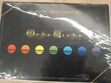 shared gimmick 수수께끼가 먼저인가 답이 먼저인가