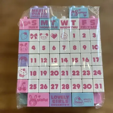 초레어! mezzo piano 베리에짱의 블록 달력