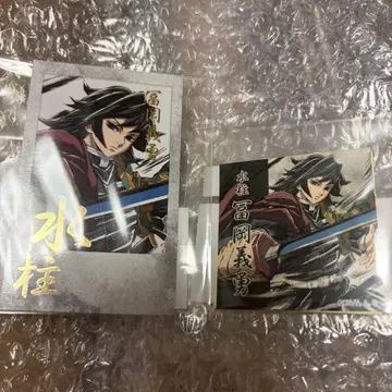 귀멸의 칼날 WEB 복권 토미오카 기유