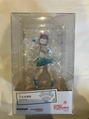 POP UP PARADE 텐노지 리나 러브 라이브! 피규어