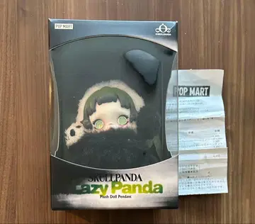 정품! 스컬 팬더 레이지 팬더 봉제 인형 펜던트 팝마트