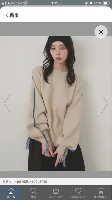 LIAN 바이컬러 라인 니트 풀오버