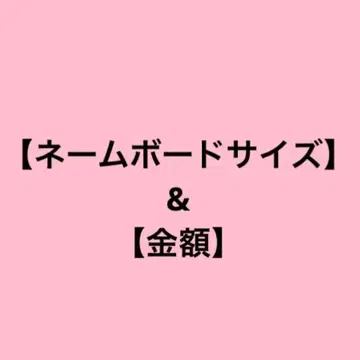 오더 네임보드 미니 네임보트 명찰 반사 시트 형광