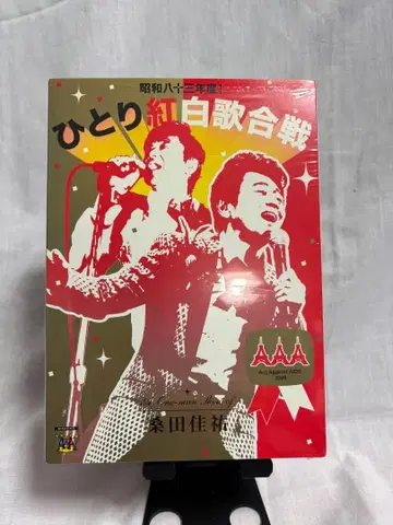 쿠와타 케이스케 히토리 홍백가합전 DVD