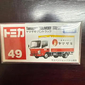 토미카 야마자키 반트럭 49 단종