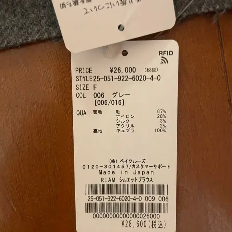 5번째 상품 이미지