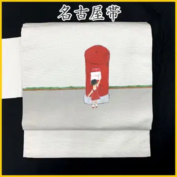 512mn80 엽서와 여아 손그림 나고야 오비 새상품급