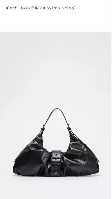 ZARA 숄더 핸드백 블랙