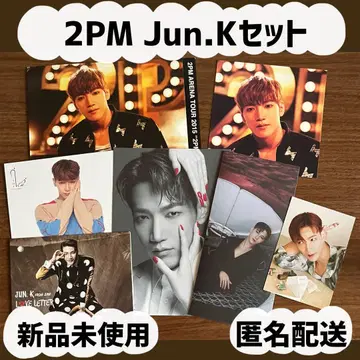 [미사용 새상품] 2PM Jun.K 굿즈 세트 엽서 스티커 등