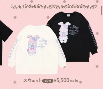 큐르시테 큐르링테 해봐 콜라보 카페 맨투맨 스이파라