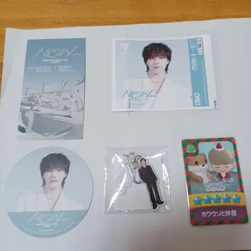 SEVENTEEN NEW_ 디노 굿즈 묶음 판매