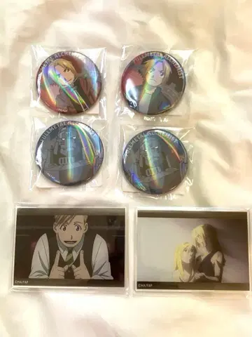 강철의 연금술사 제비뽑기당 D, E상 모음