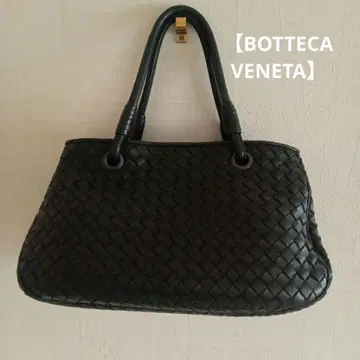 [ BOTTECA VENETA ] 블랙 가죽 뜨개질 토트백