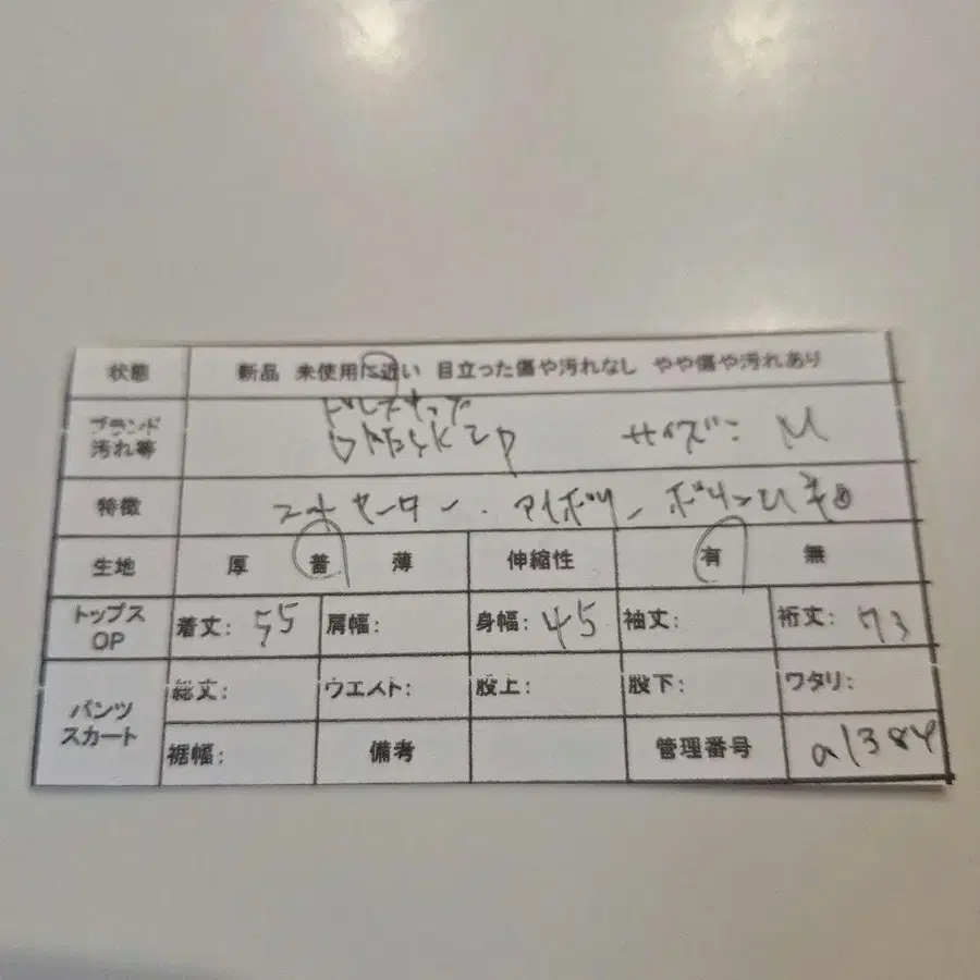 11번째 상품 이미지