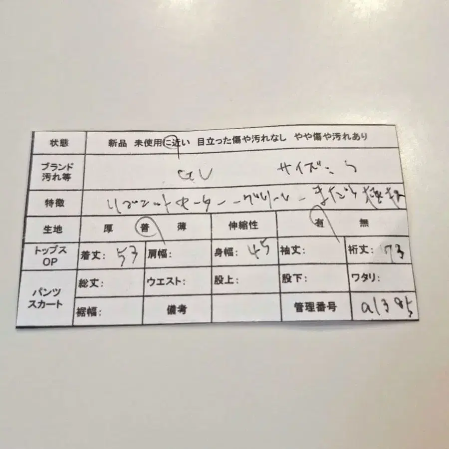 12번째 상품 이미지