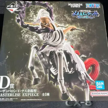 원피스 제일복권 미래섬 에그 헤드 B상, D상