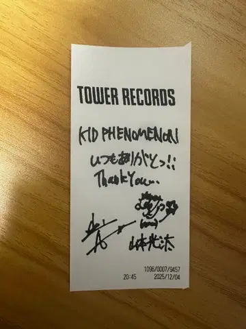 타워 레코드 영수증 야마모토 코타