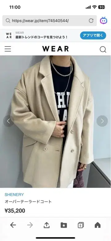 새상품급 SHENERY 오버 사이즈 더블 브레스트 자켓 루미네