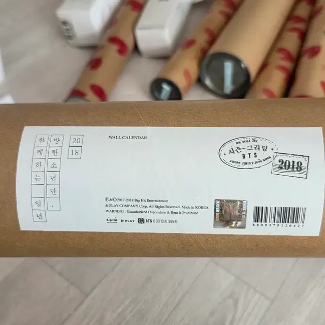 방탄소년단 2018 시즌그리팅 월캘린더