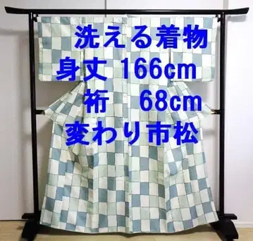 k-082 워셔블 기모노 모자이크 변형 이치마츠 파랑 블루 모던 새상품급