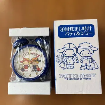 산리오 패티&지미 알람 시계