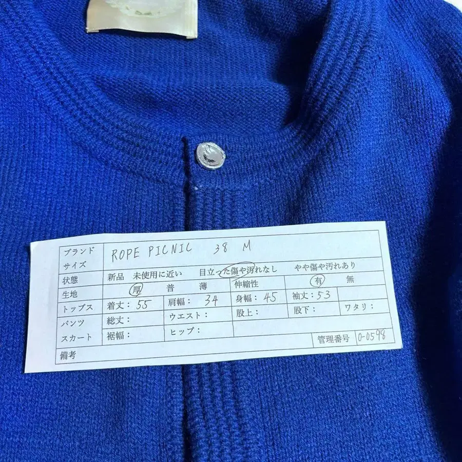 9번째 상품 이미지