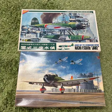 Aichi E13A1 'Jake' 1/48 스케일 2세트 A18