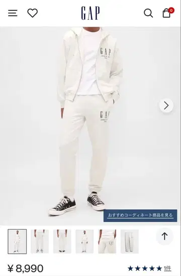 GAP 조거 팬츠 화이트