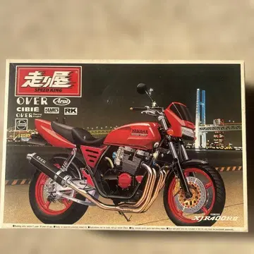 YAMAHA XJR400 RII 프라모델 1/12