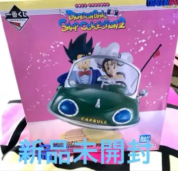 선착순 드래곤볼 제일복권 a상 손오공&치치