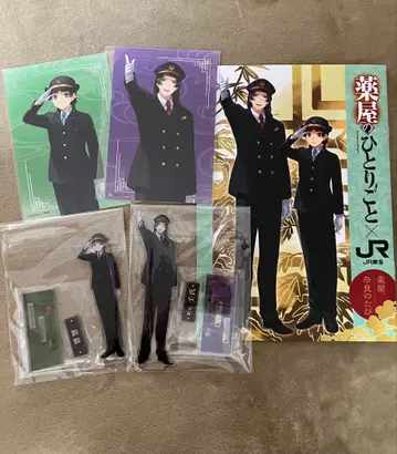 약사의 혼잣말 최애 여행 나라 여행