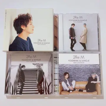 유나 & 선재 [ 2Re:M ] CD 3타입 DVD 세트