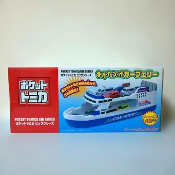 [ 미개봉 ] 포켓 토미카 빅 시리즈 정리 페리