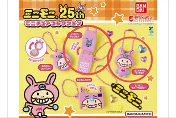 미니모니 미니어처 컬렉션 미니모니 전화기 미니모짱 세트