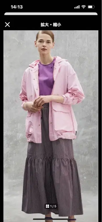 SOFIE D'HOORE 드로어 별주 스트라이프 플레어 스커트 36