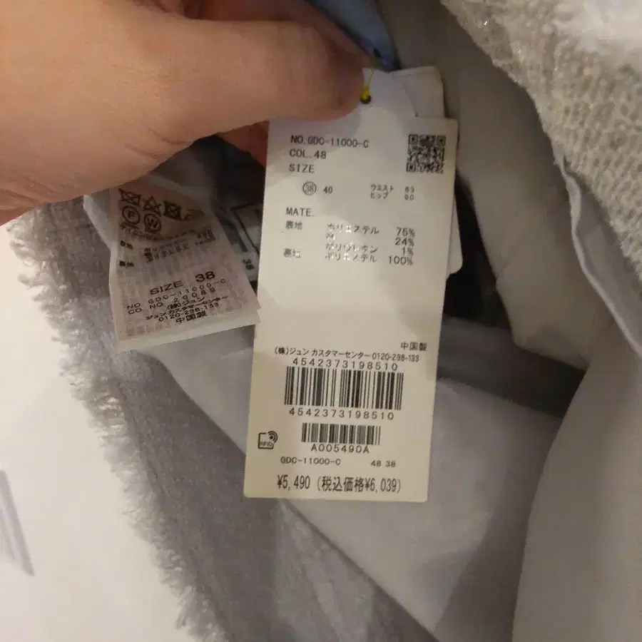 10번째 상품 이미지