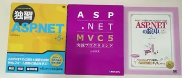 ASP 학습 도서 3권
