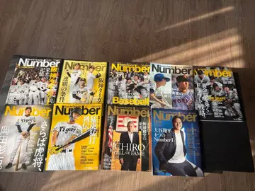 Number 9권 묶음 판매