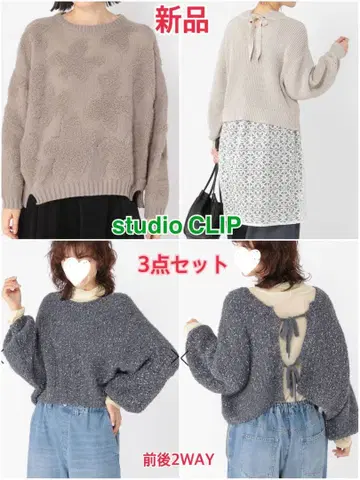 studio CLIP* 니트 3세트