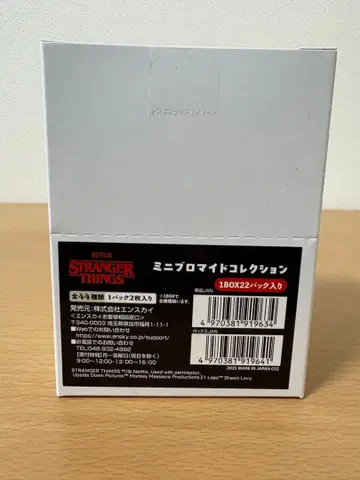 기묘한 이야기 미니 브로마이드 컬렉션 BOX 미개봉 도쿄 코믹콘