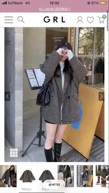 GRL 글렌체크 트위드 자켓[at2131]