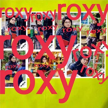 요코오 와타루 Kis-My-Ft2 키미오 다이스키다 쟈니쇼 솔로 풀 7매