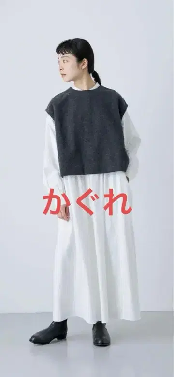 [택 포함 새상품] KAGURE 2024AW 나핑 울 2WAY 베스트