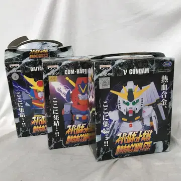 슈퍼로봇대전 피규어 3세트