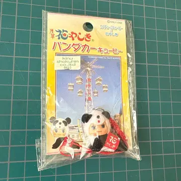 하나야시키 팬더카 큐피