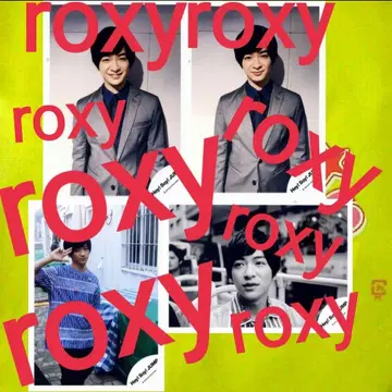 치넨 유리 Hey! Say! JUMP 홍콩 솔로 풀세트 4장