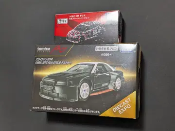 토미카 오너스 미팅 GR 야리스 테스트카 GT-R 2개 세트