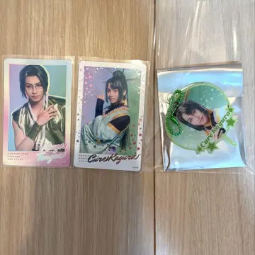 보쿠프리 테라사카 라이가