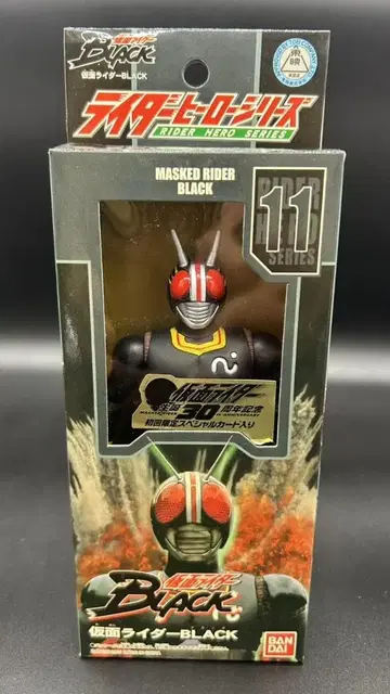 반다이 30주년 기념 라이더 히어로 시리즈 가면라이더 BLACK