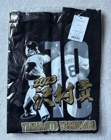 야마모토 요시노부 토트백